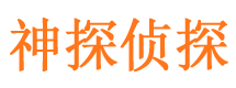 海州外遇出轨调查取证